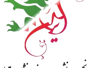 Iranian-Students-Association-of-Waterloo-Logo
