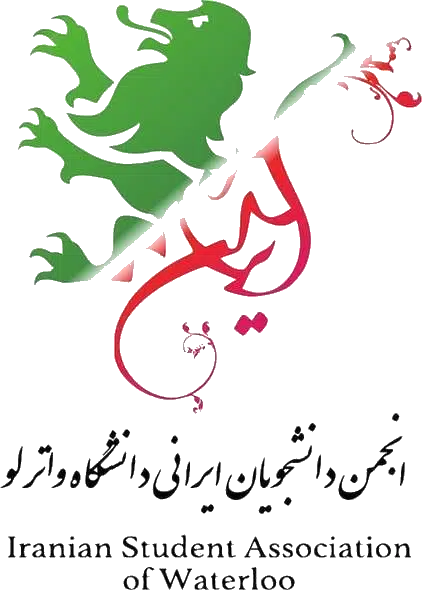 Iranian-Students-Association-of-Waterloo-Logo