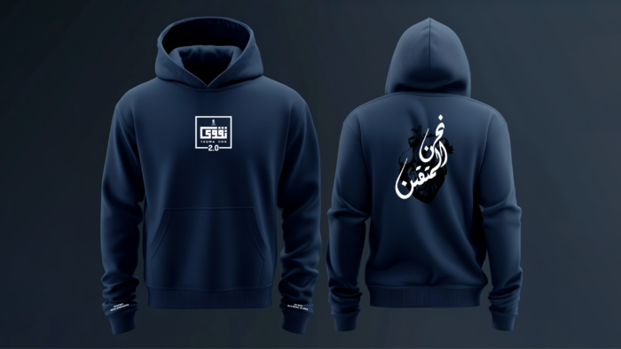 Navy blue hoodie featuring intricate Arabic calligraphy on the back and a small UWMSA logo on the front, perfect for TaqwaCon 2.0 enthusiasts.