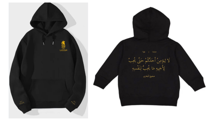 This black hoodie with gold text on the front and back, featuring a stylish logo and Arabic script, is perfect for TaqwaCon 2.0. Show your support for UWMSA in cozy fashion with this unique piece that combines tradition and modern style effortlessly.