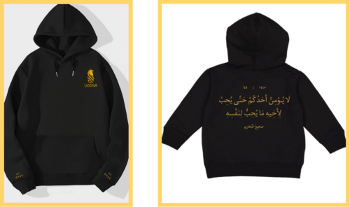 The UWMSA Hoodie features gold Arabic text and intricate designs on the front, back, and sleeves, showcased from both angles.