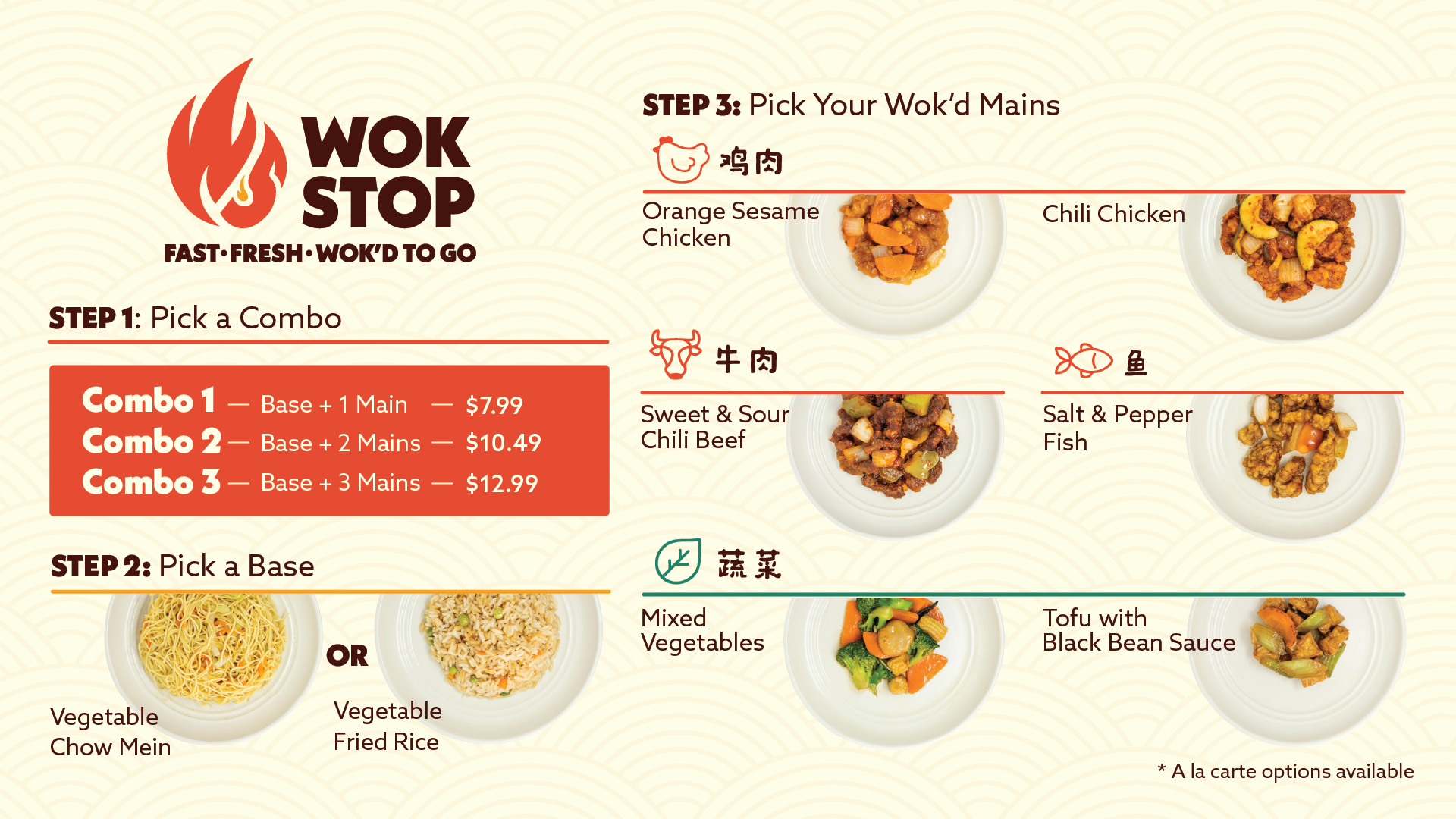 Wok Stop menu showing combo choices, base options, and six different wok’d main dishes with images.